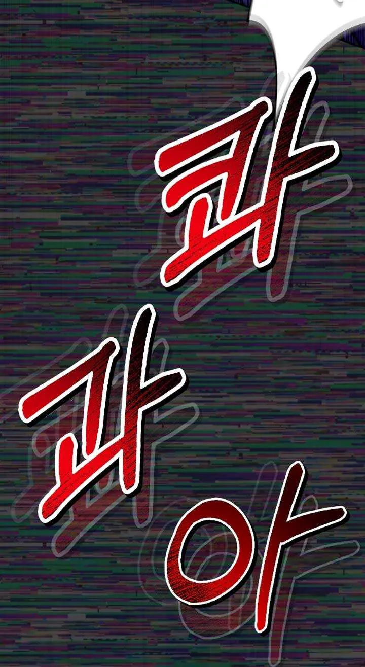 Read Regressor Instruction Manual chapter 146 image 75 on Lezhin