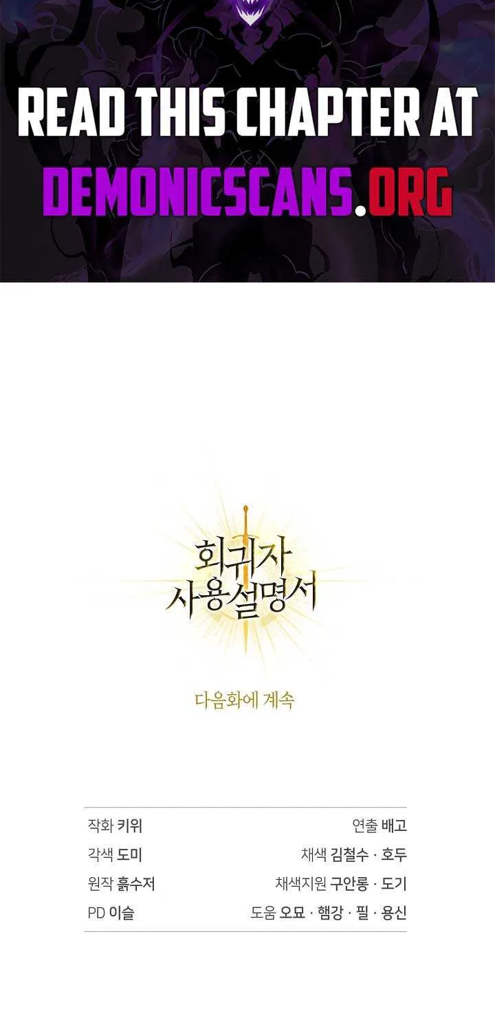 Read Regressor Instruction Manual chapter 146 image 98 on Lezhin