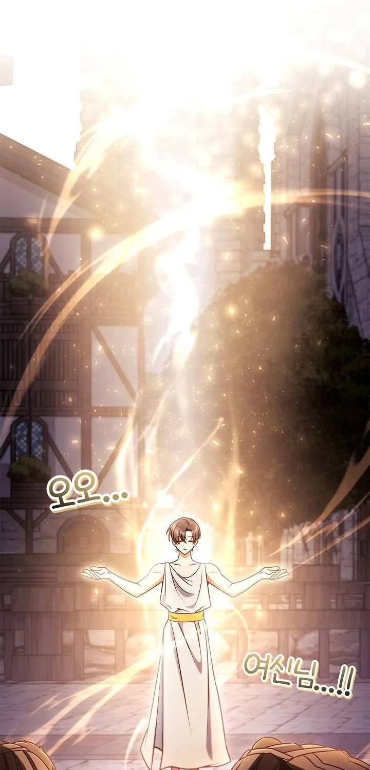 Read Regressor Instruction Manual chapter 150 image 105 on Lezhin