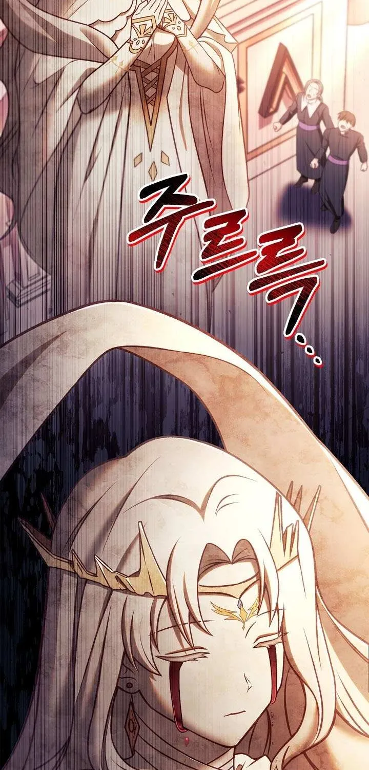 Read Regressor Instruction Manual chapter 151 image 117 on Lezhin