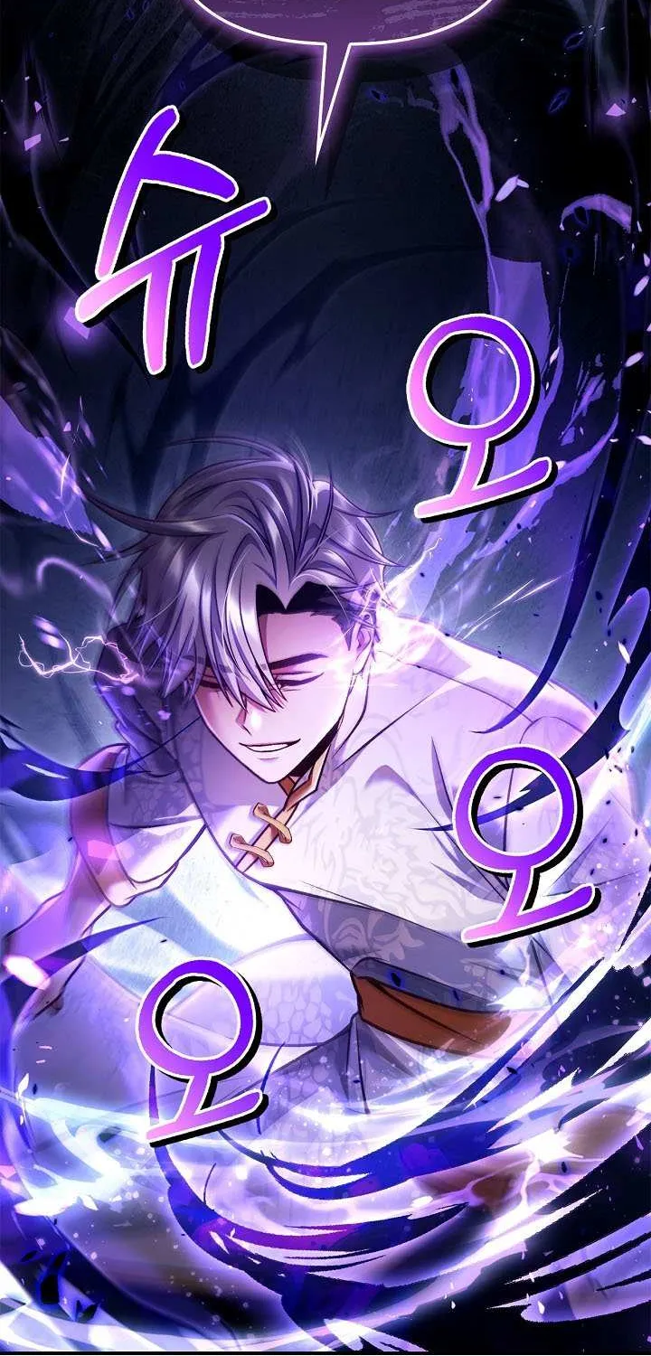 Read Regressor Instruction Manual chapter 151 image 13 on Lezhin