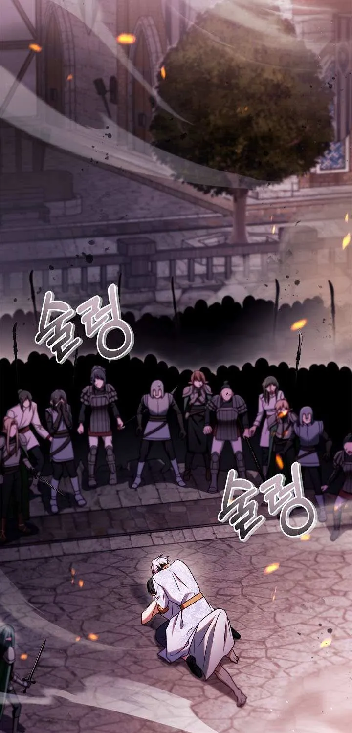 Read Regressor Instruction Manual chapter 151 image 8 on Lezhin