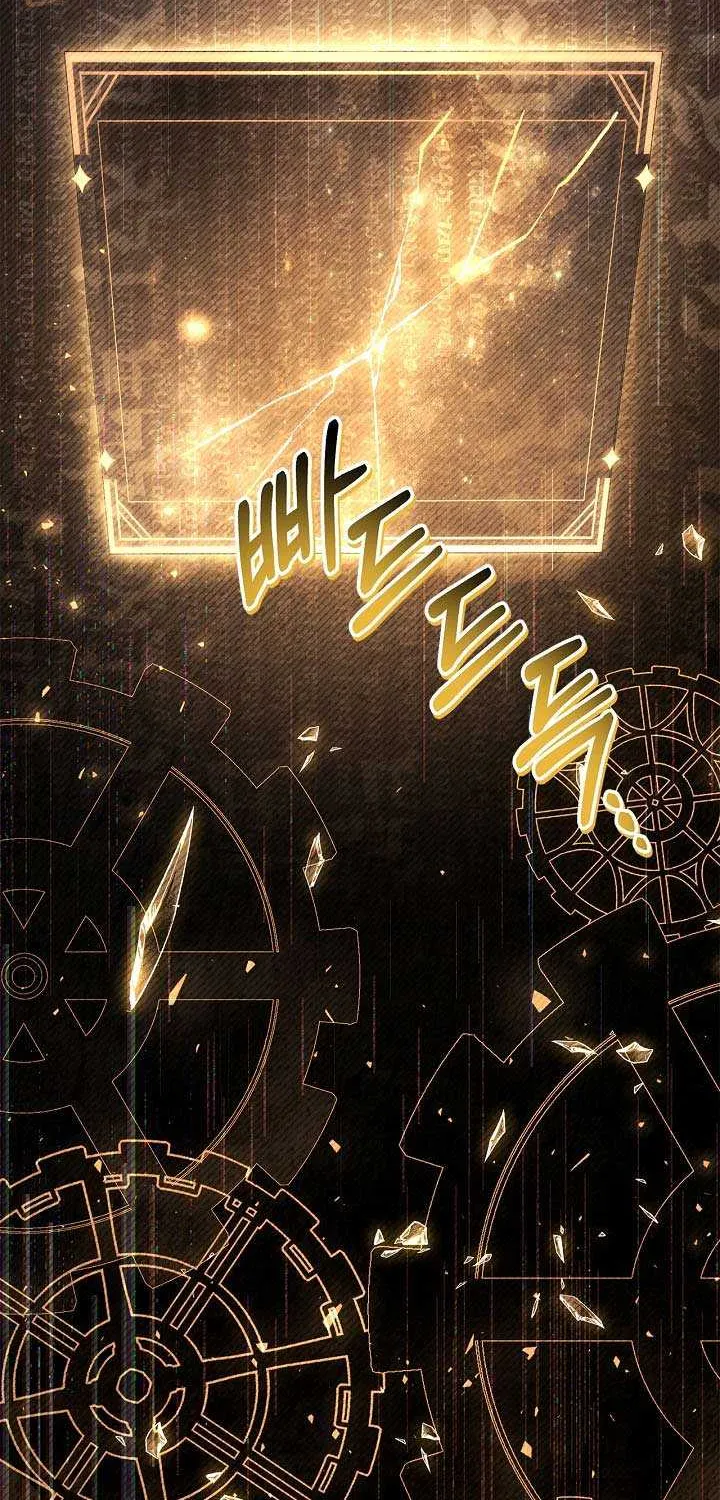 Read Regressor Instruction Manual chapter 152 image 94 on Lezhin