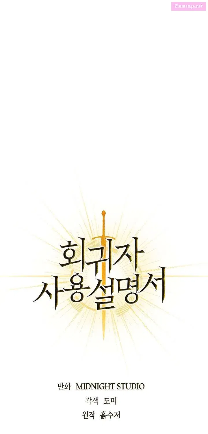 Read Regressor Instruction Manual chapter 157.1 image 24 on Lezhin