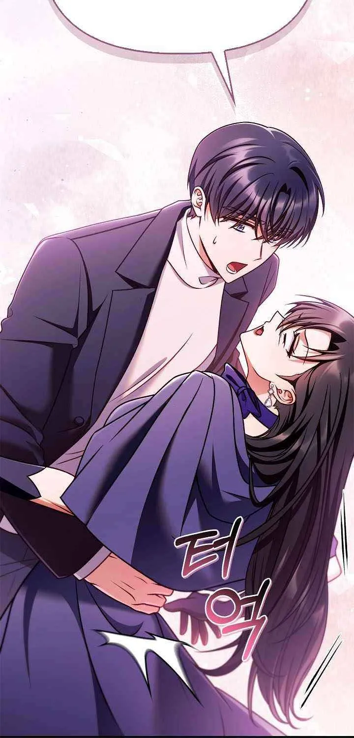 Read Regressor Instruction Manual chapter 158 image 11 on Lezhin