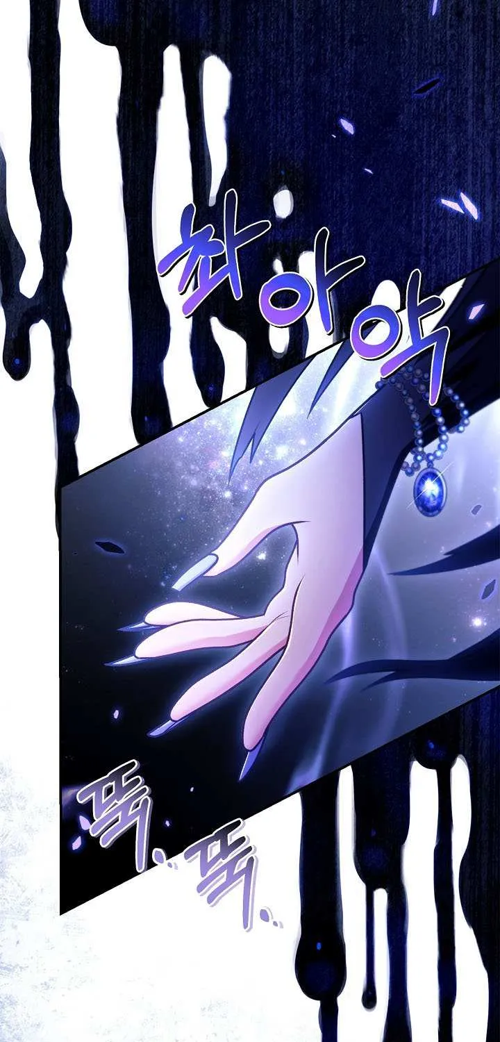 Read Regressor Instruction Manual chapter 159 image 105 on Lezhin