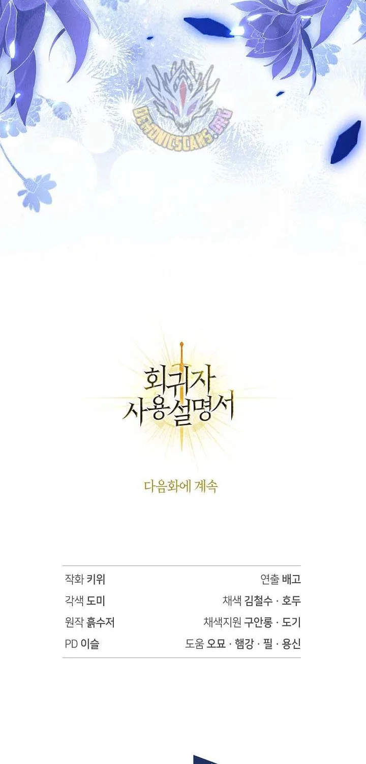 Read Regressor Instruction Manual chapter 159 image 111 on Lezhin
