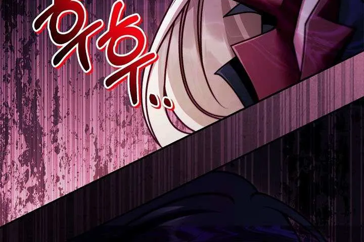 Read Regressor Instruction Manual chapter 159 image 33 on Lezhin
