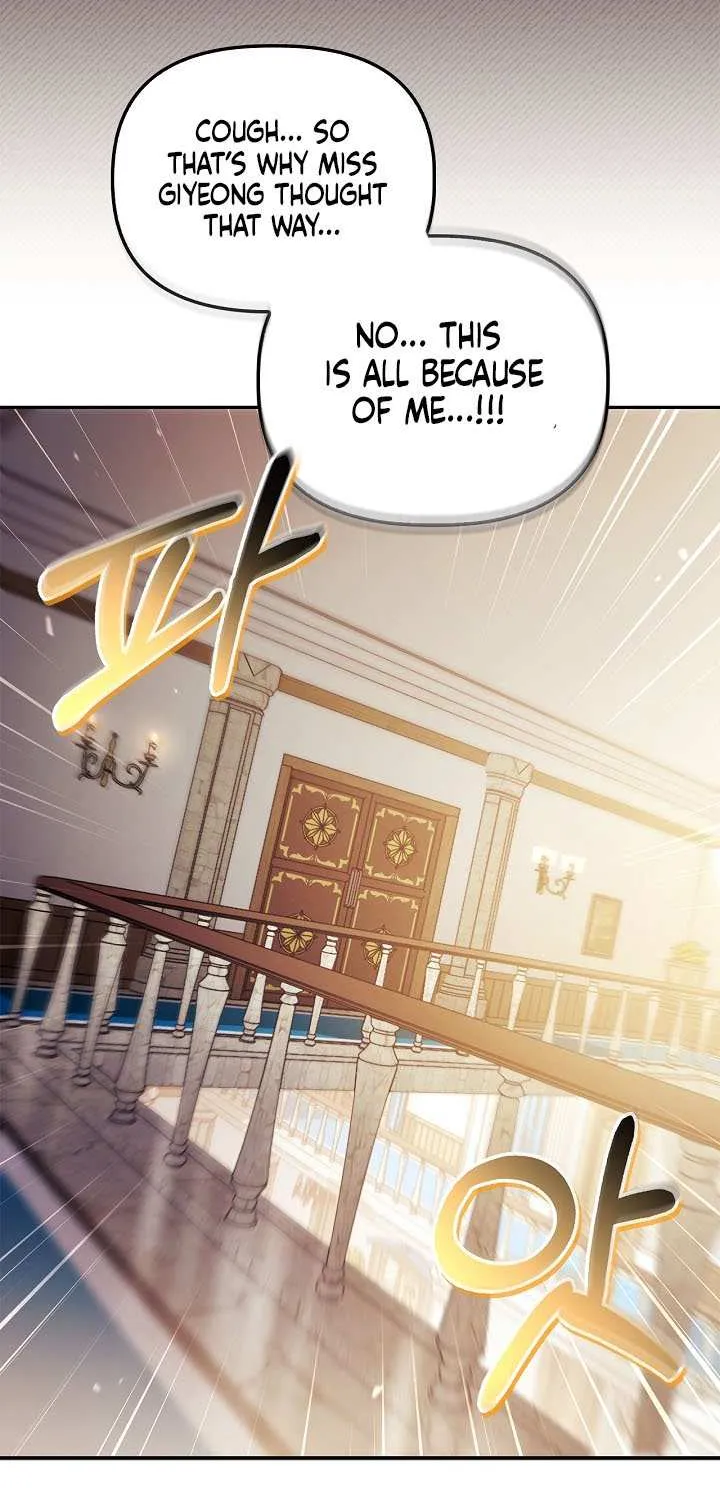 Read Regressor Instruction Manual chapter 159 image 56 on Lezhin