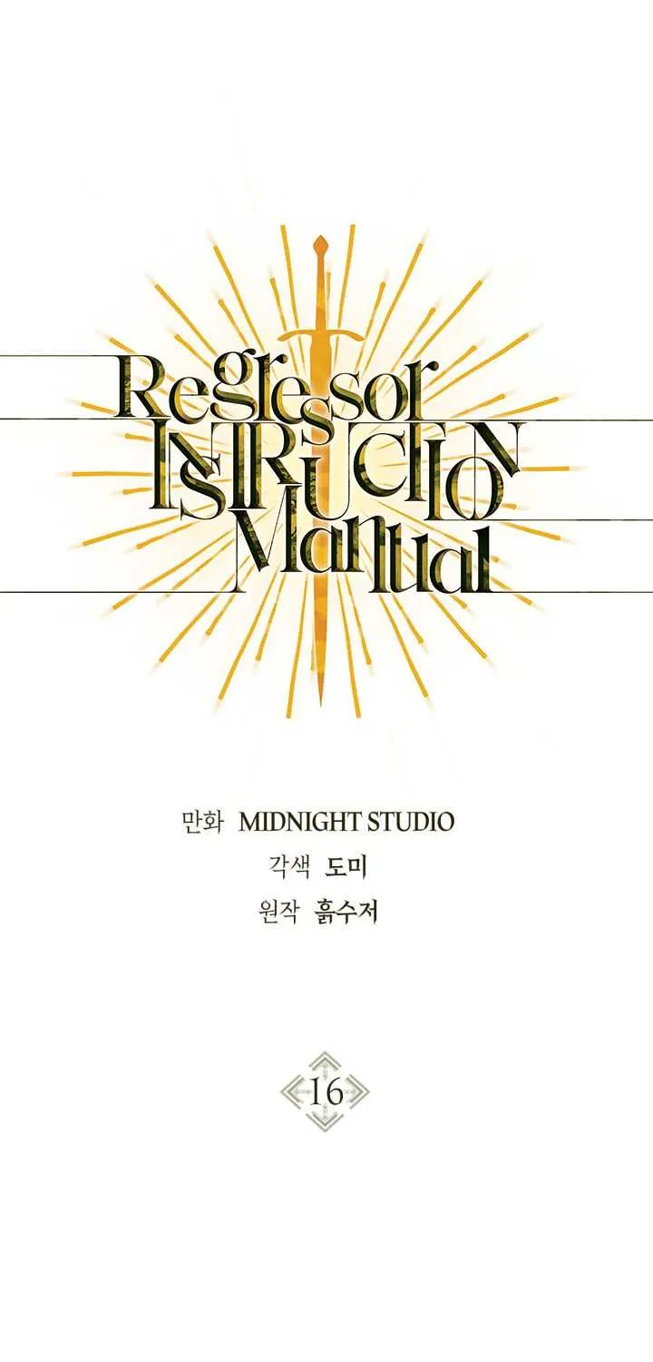 Read Regressor Instruction Manual chapter 16 image 2 on Lezhin