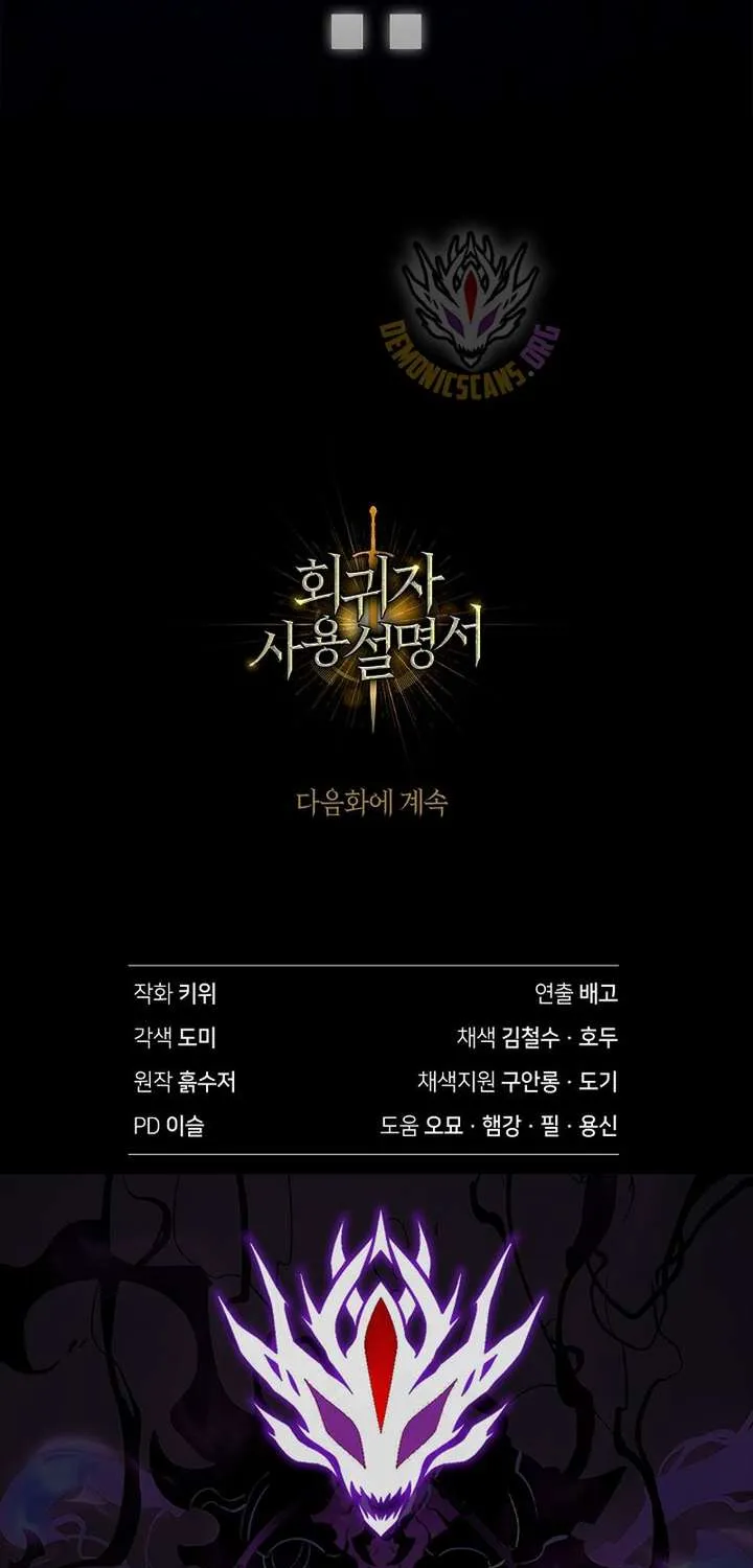 Read Regressor Instruction Manual chapter 160 image 115 on Lezhin