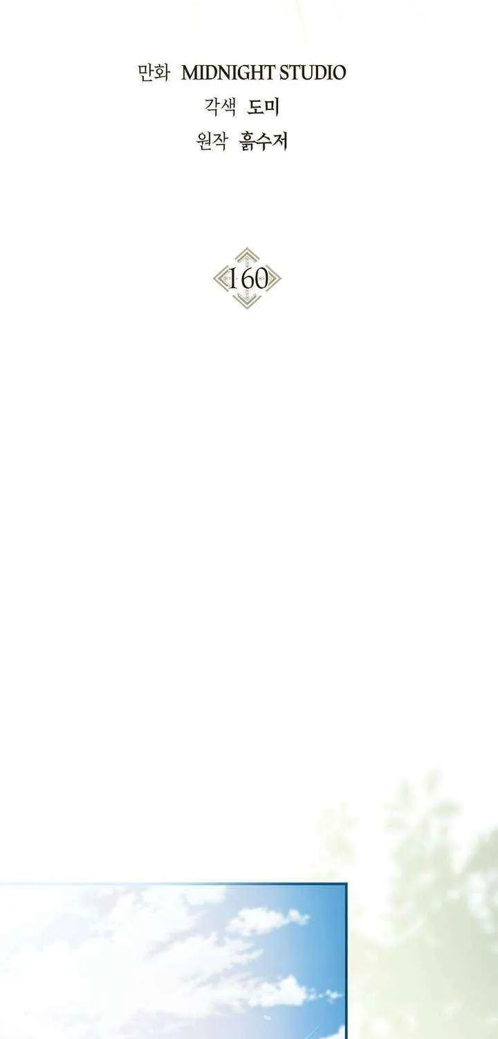 Read Regressor Instruction Manual chapter 160 image 18 on Lezhin