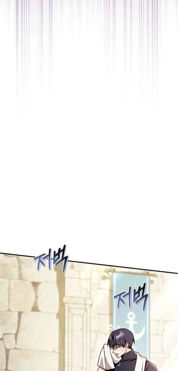 Read Regressor Instruction Manual chapter 160 image 32 on Lezhin