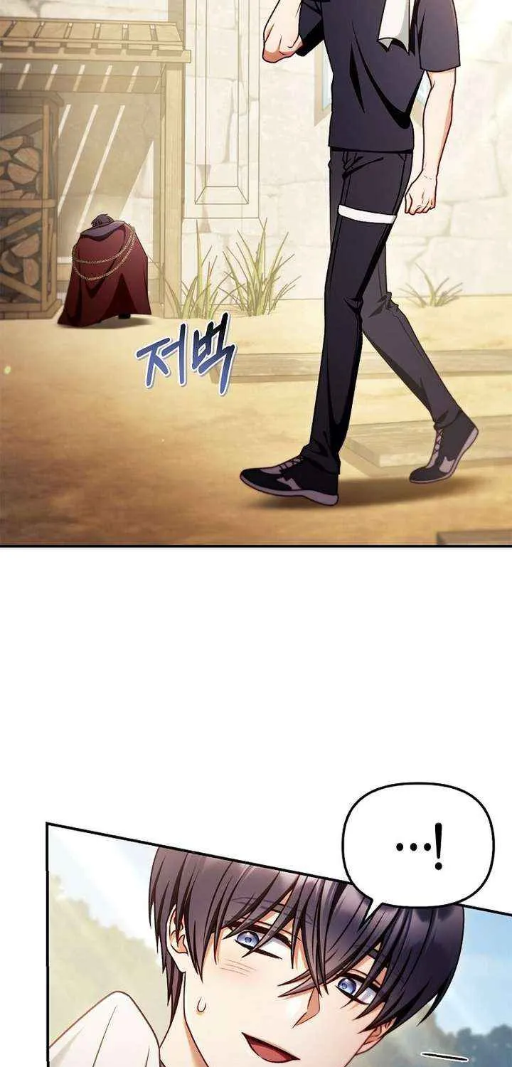 Read Regressor Instruction Manual chapter 160 image 33 on Lezhin