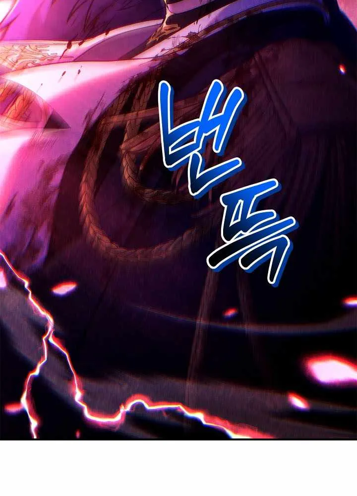 Read Regressor Instruction Manual chapter 162 image 19 on Lezhin