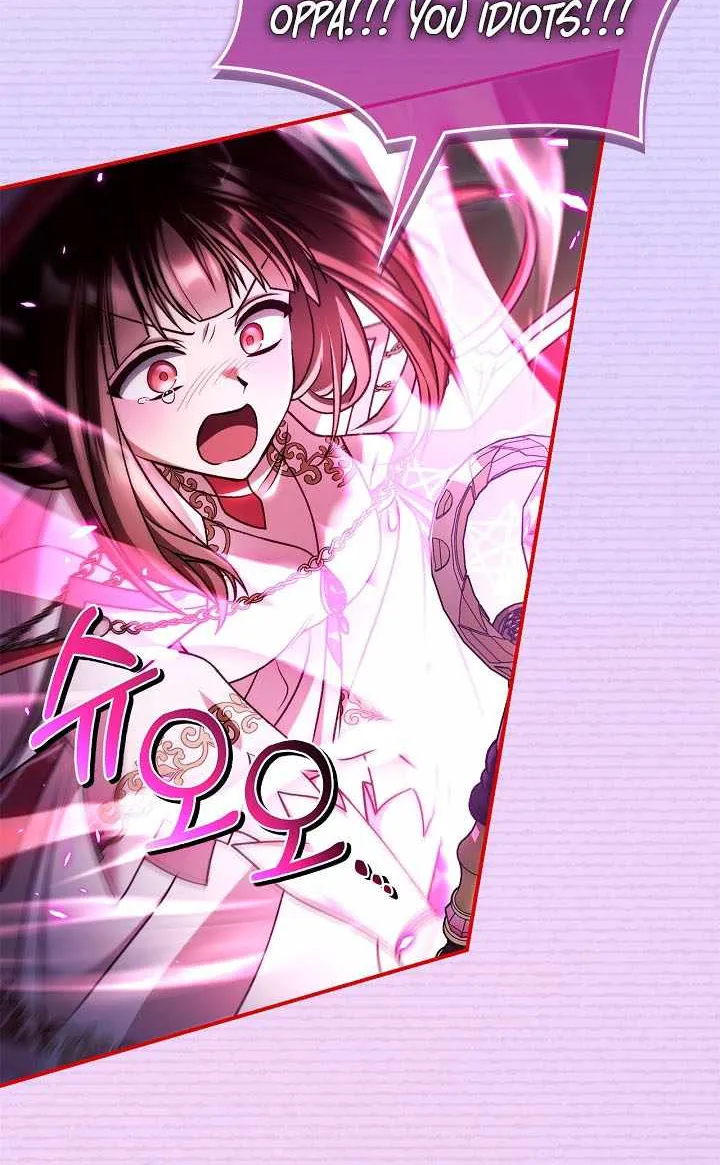 Read Regressor Instruction Manual chapter 163 image 55 on Lezhin