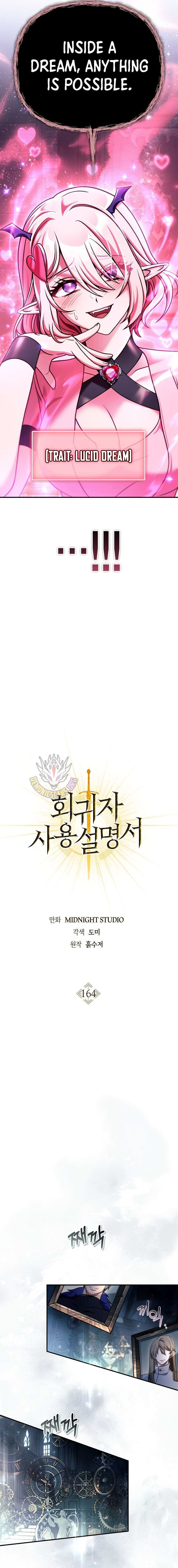 Read Regressor Instruction Manual chapter 164 image 3 on Lezhin