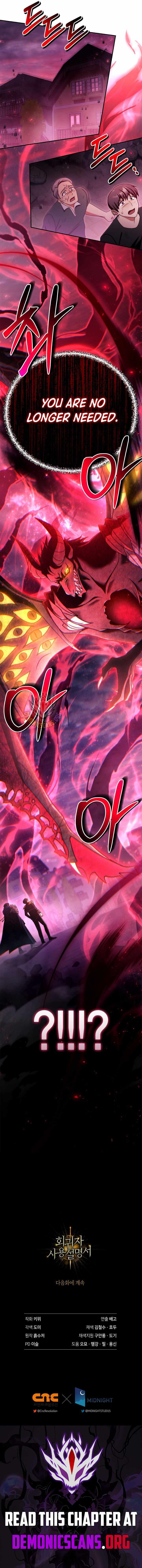Read Regressor Instruction Manual chapter 165 image 17 on Lezhin