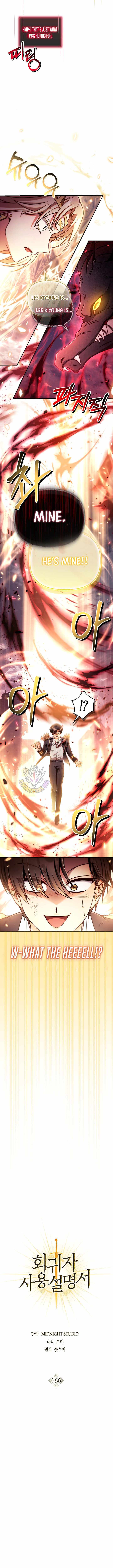 Read Regressor Instruction Manual chapter 166 image 3 on Lezhin
