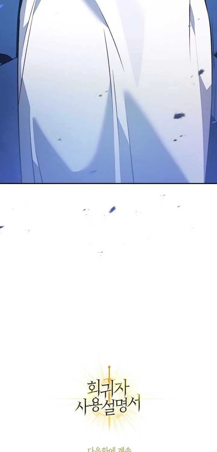 Read Regressor Instruction Manual chapter 17 image 68 on Lezhin
