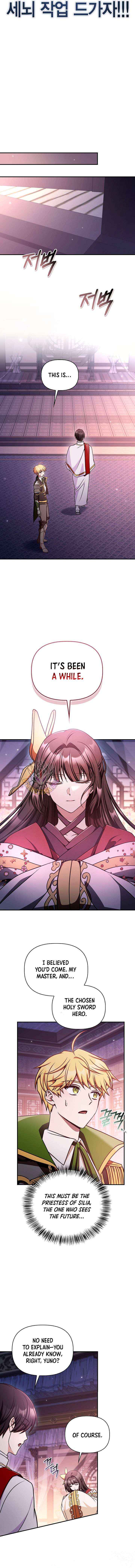 Read Regressor Instruction Manual chapter 173 image 12 on Lezhin