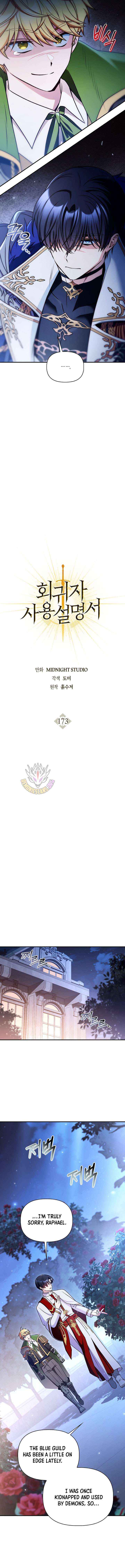 Read Regressor Instruction Manual chapter 173 image 6 on Lezhin