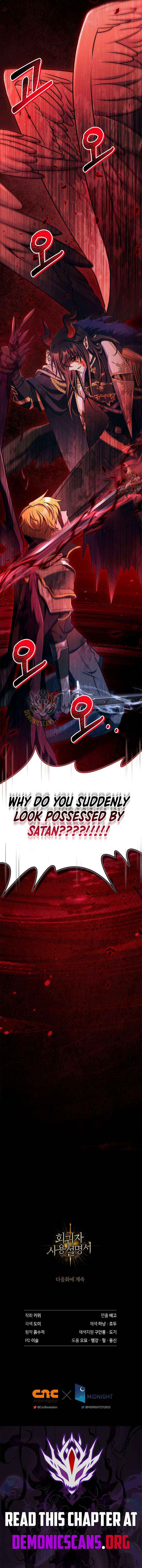 Read Regressor Instruction Manual chapter 175 image 16 on Lezhin