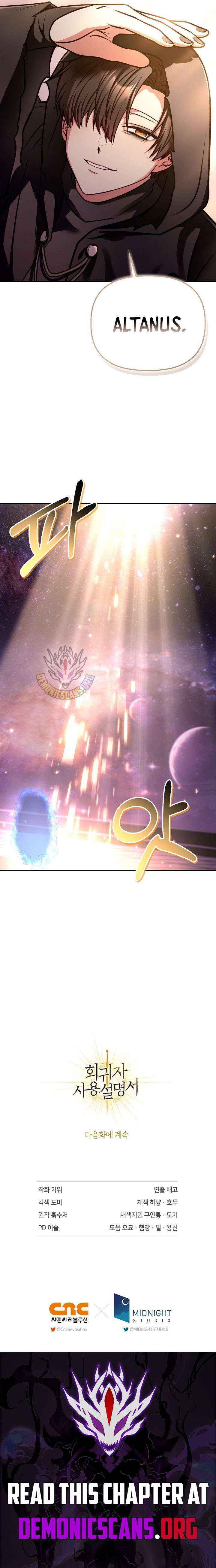 Read Regressor Instruction Manual chapter 176 image 15 on Lezhin