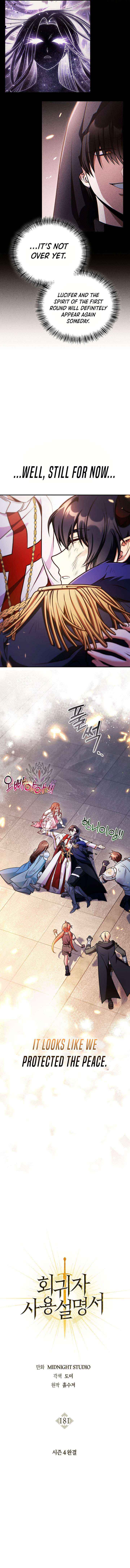 Read Regressor Instruction Manual chapter 181 image 6 on Lezhin