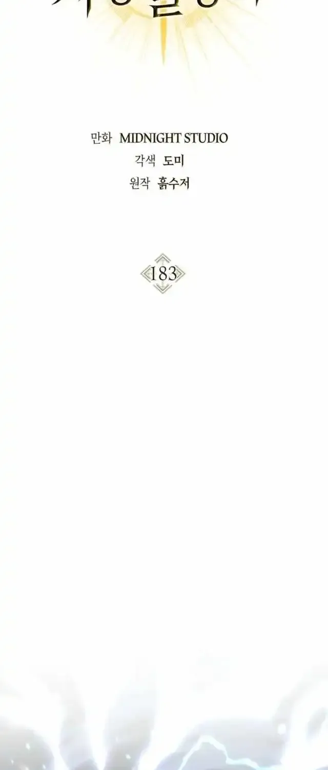 Read Regressor Instruction Manual chapter 183 image 43 on Lezhin