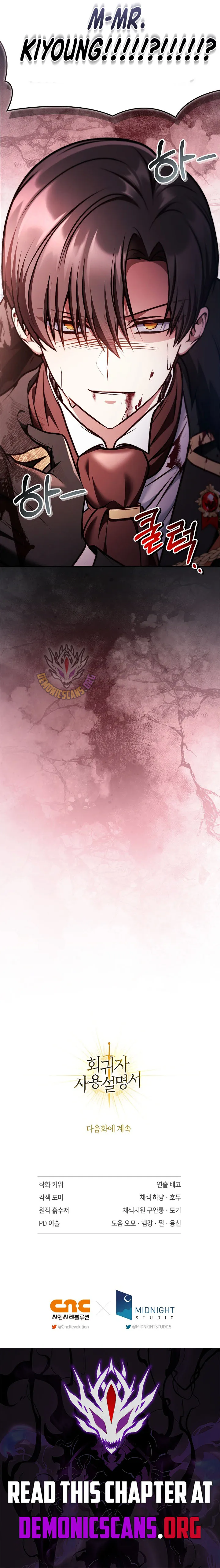 Read Regressor Instruction Manual chapter 186 image 17 on Lezhin