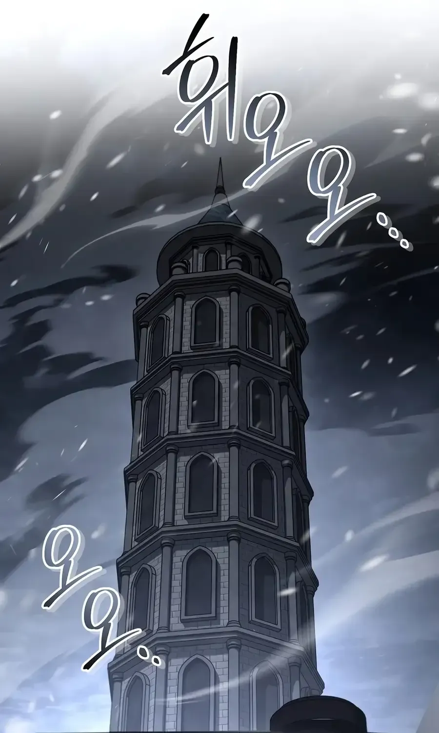 Read Regressor Instruction Manual chapter 187 image 13 on Lezhin