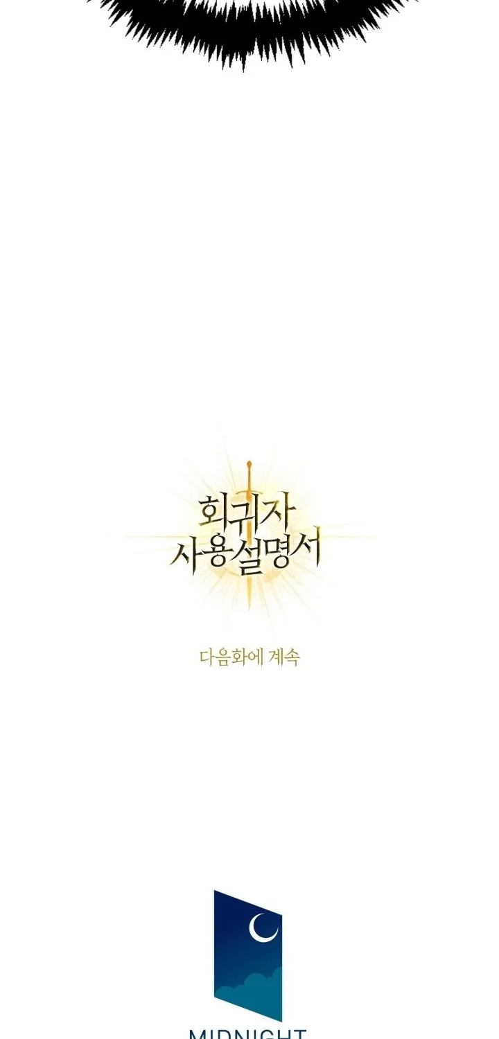 Read Regressor Instruction Manual chapter 19 image 73 on Lezhin