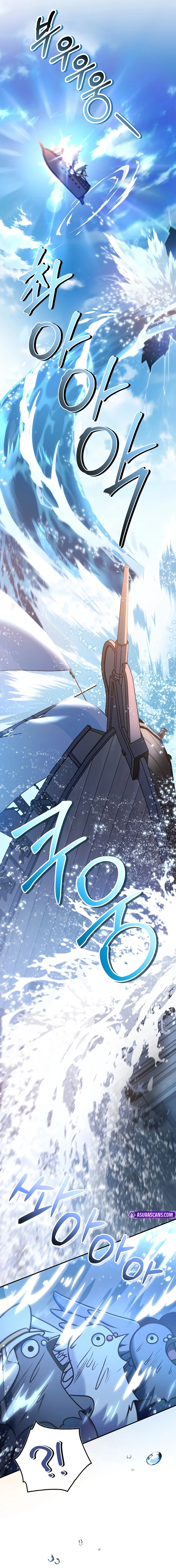 Read Regressor Instruction Manual chapter 195 image 4 on Lezhin