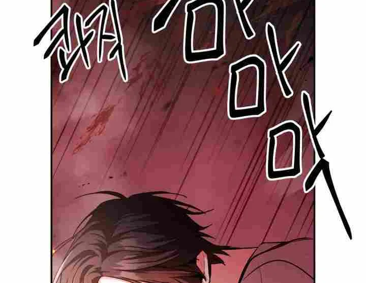 Read Regressor Instruction Manual chapter 2 image 49 on Lezhin