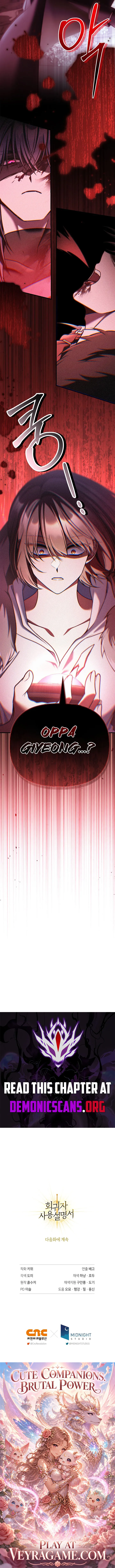 Read Regressor Instruction Manual chapter 202 image 17 on Lezhin