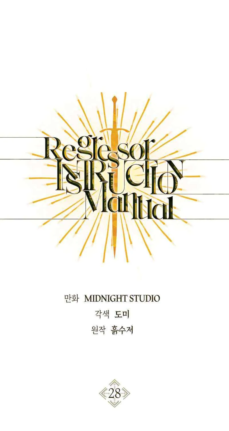 Read Regressor Instruction Manual chapter 28 image 2 on Lezhin