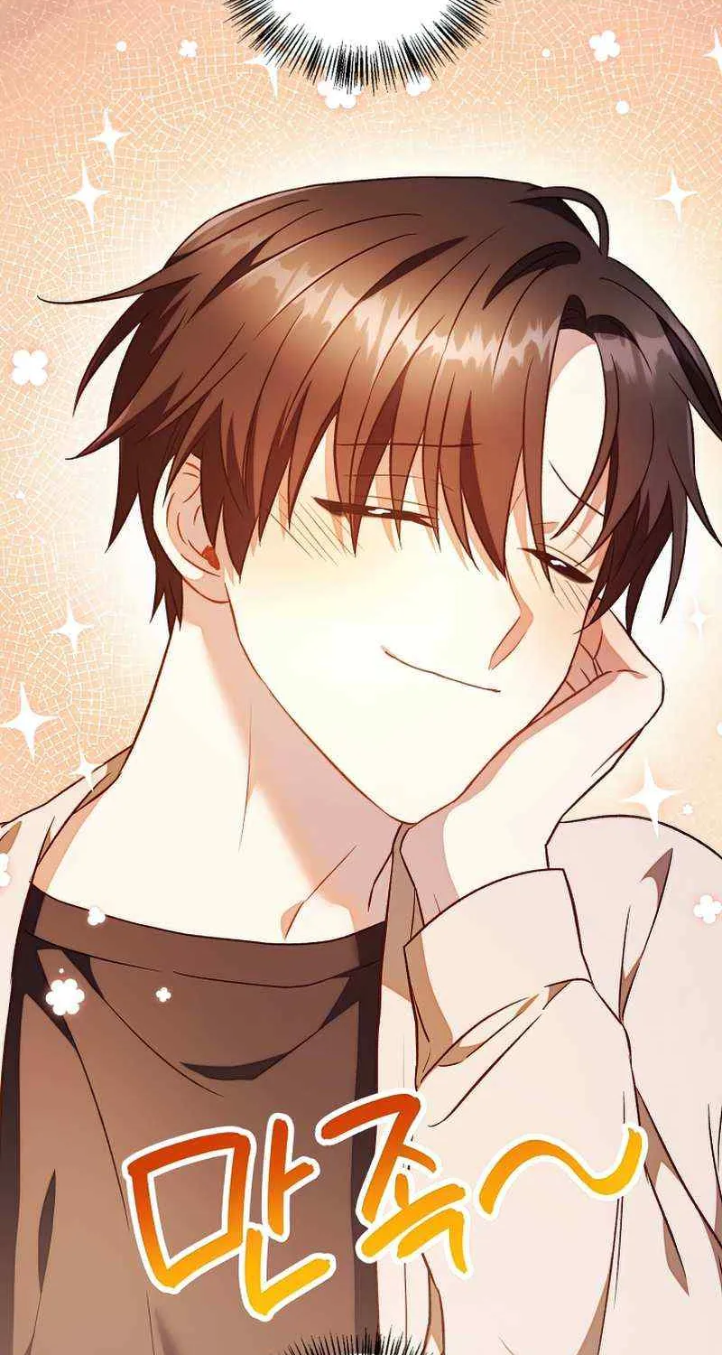 Read Regressor Instruction Manual chapter 28 image 7 on Lezhin
