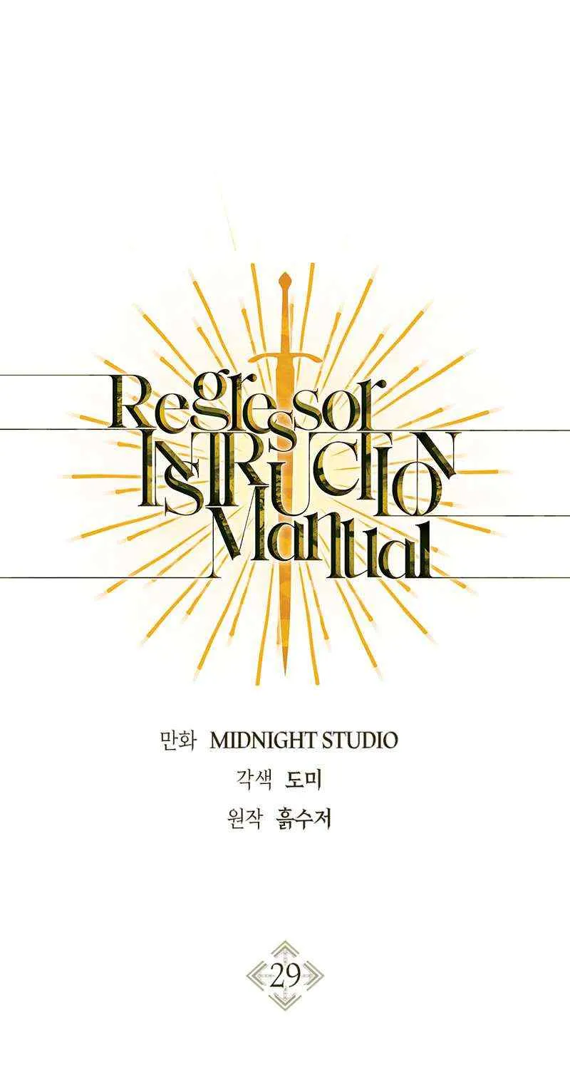 Read Regressor Instruction Manual chapter 29 image 2 on Lezhin