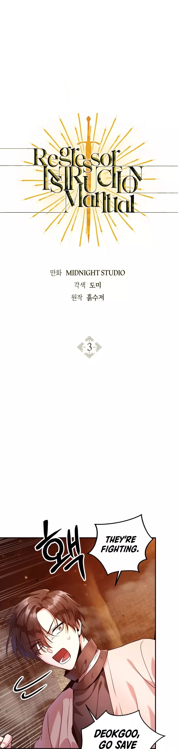 Read Regressor Instruction Manual chapter 3 image 1 on Lezhin