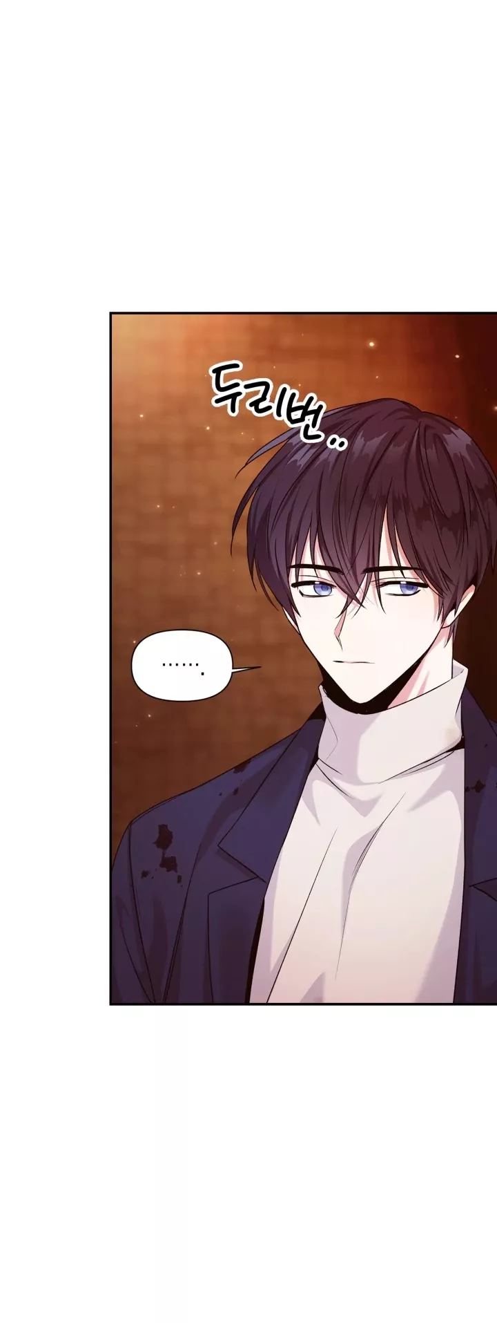 Read Regressor Instruction Manual chapter 3 image 28 on Lezhin