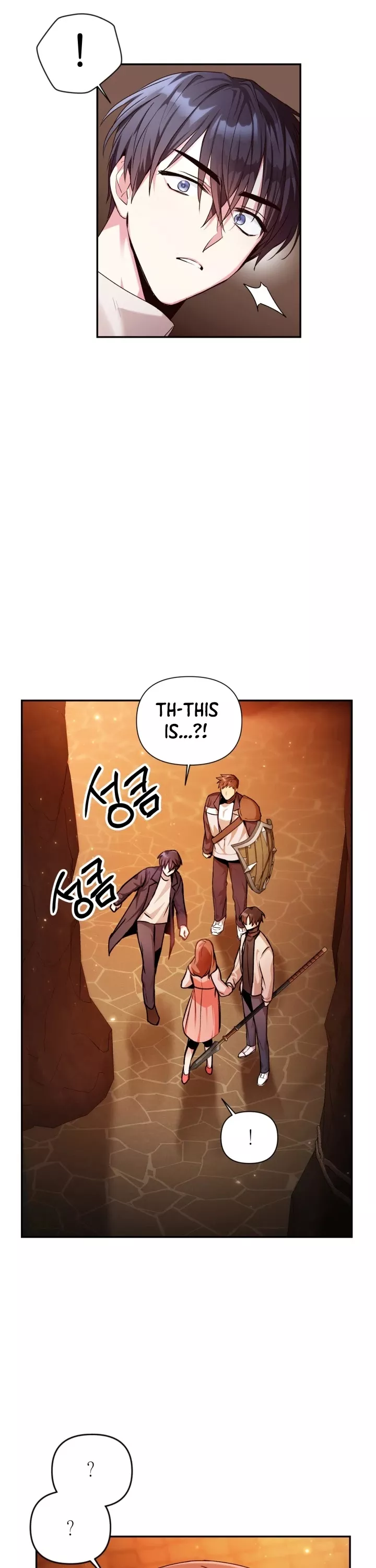 Read Regressor Instruction Manual chapter 3 image 38 on Lezhin