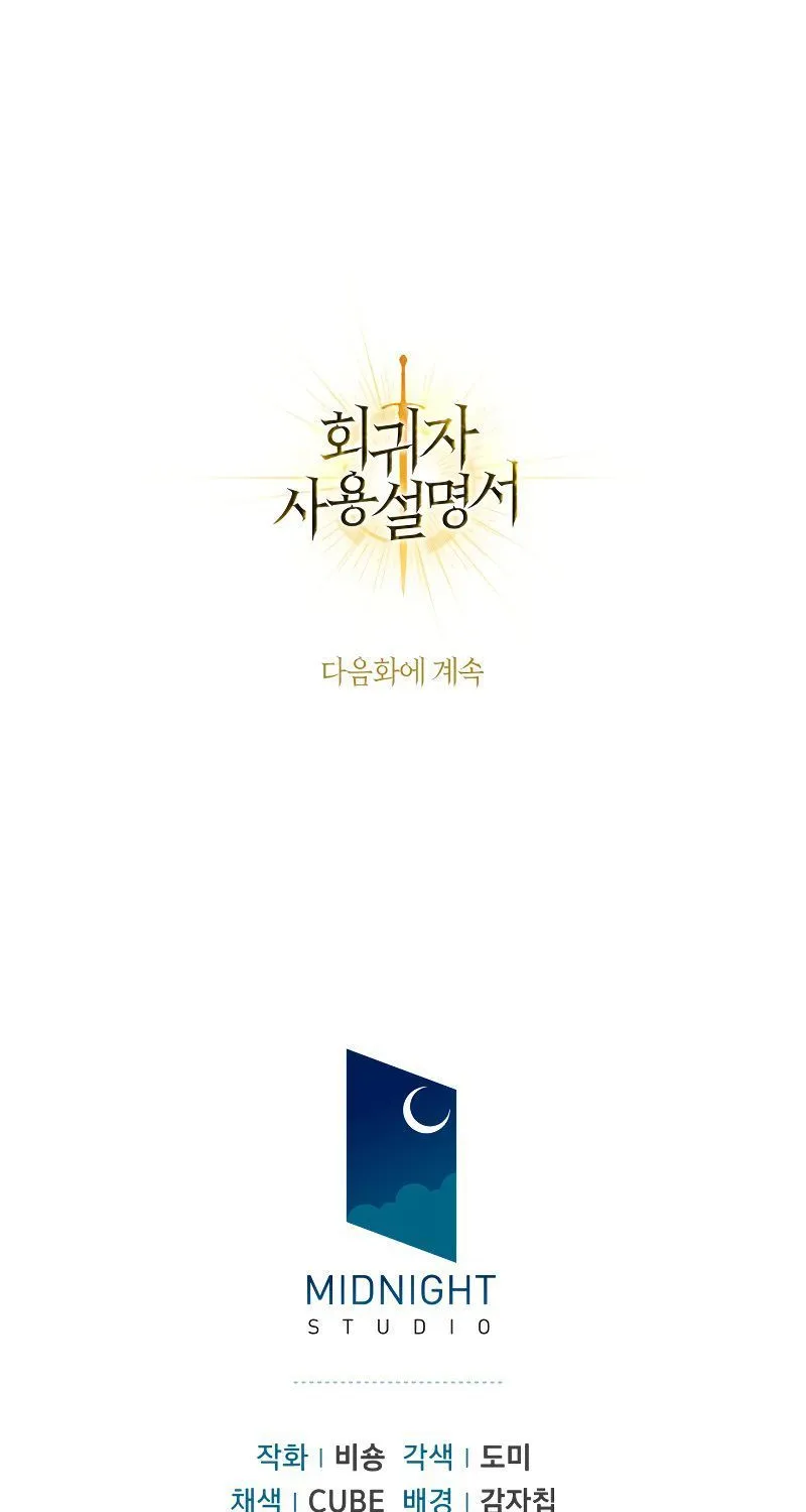 Read Regressor Instruction Manual chapter 32 image 115 on Lezhin