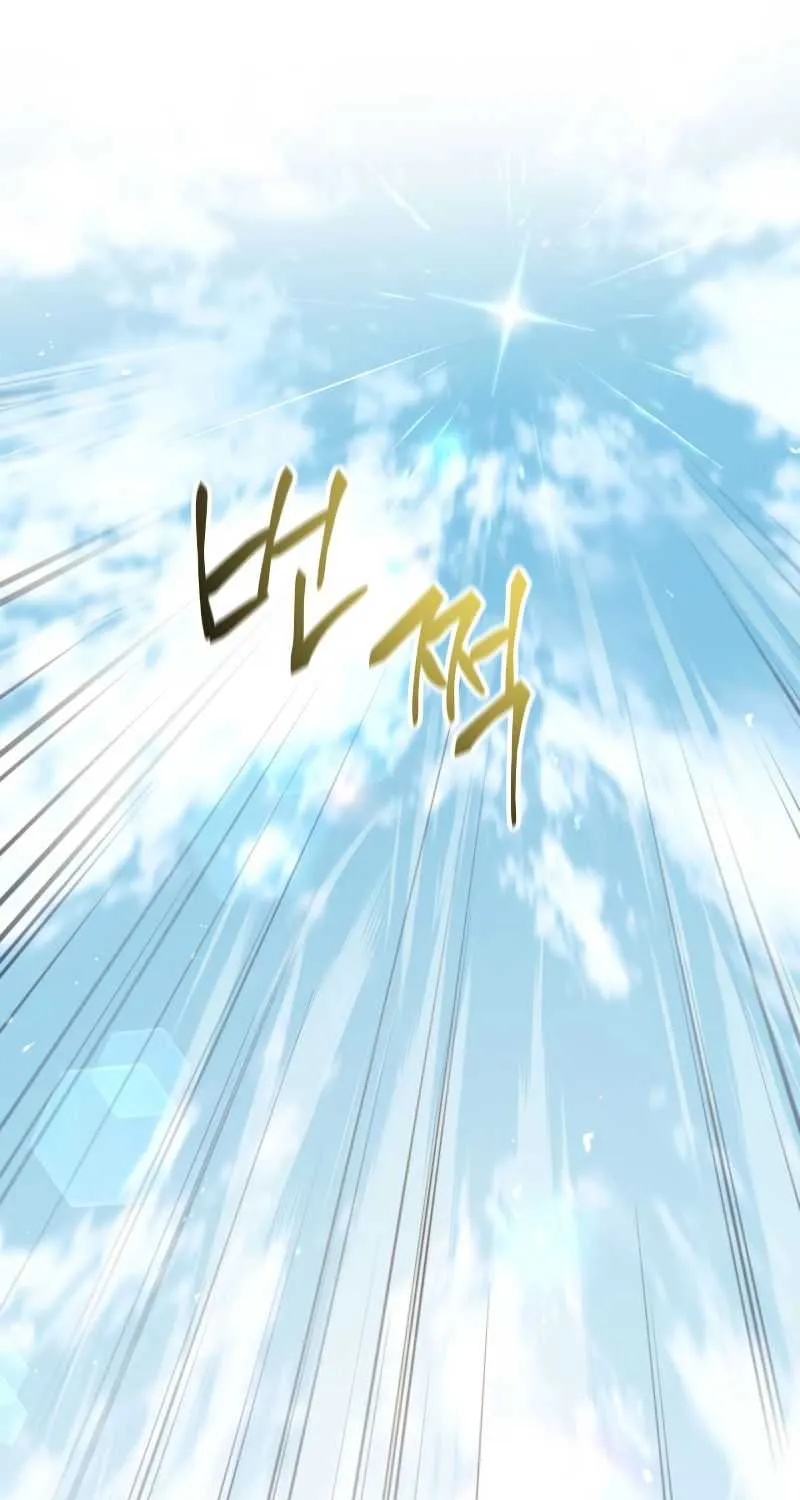 Read Regressor Instruction Manual chapter 32 image 65 on Lezhin