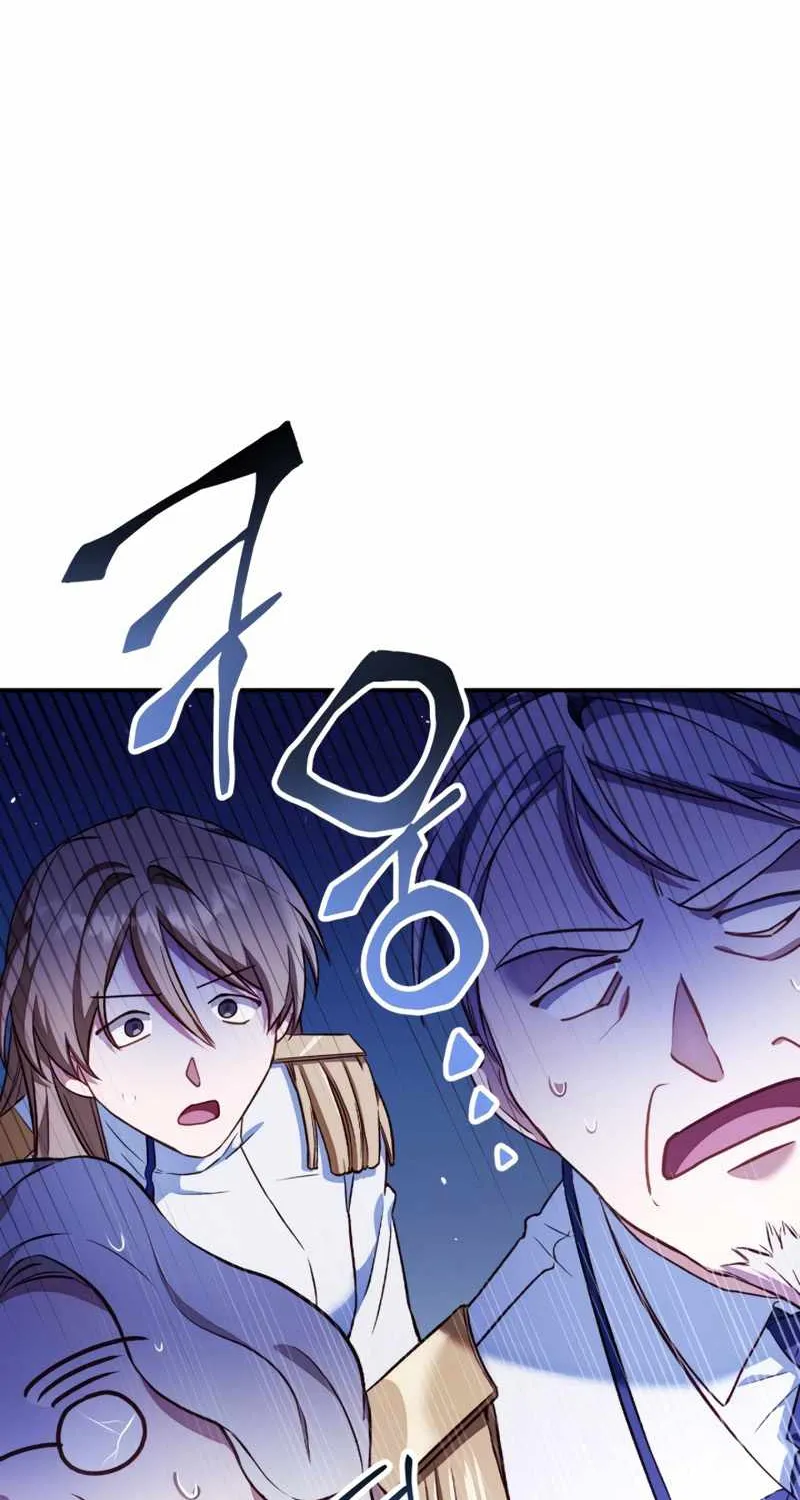 Read Regressor Instruction Manual chapter 33 image 30 on Lezhin