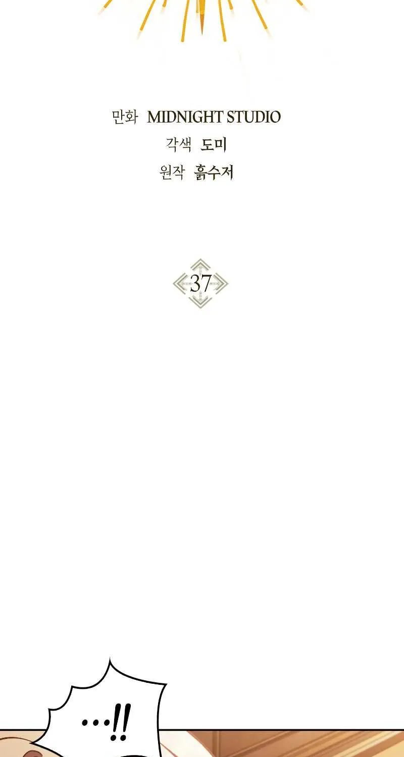 Read Regressor Instruction Manual chapter 37 image 8 on Lezhin