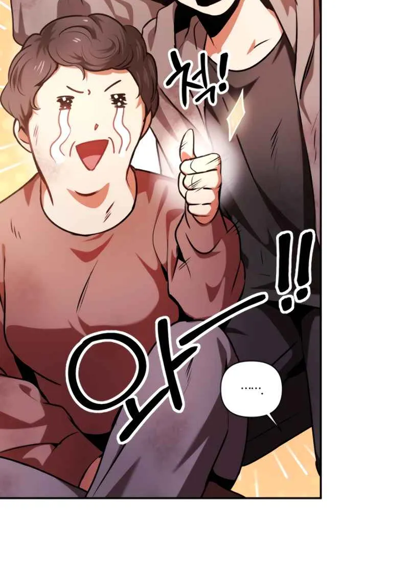 Read Regressor Instruction Manual chapter 4 image 44 on Lezhin
