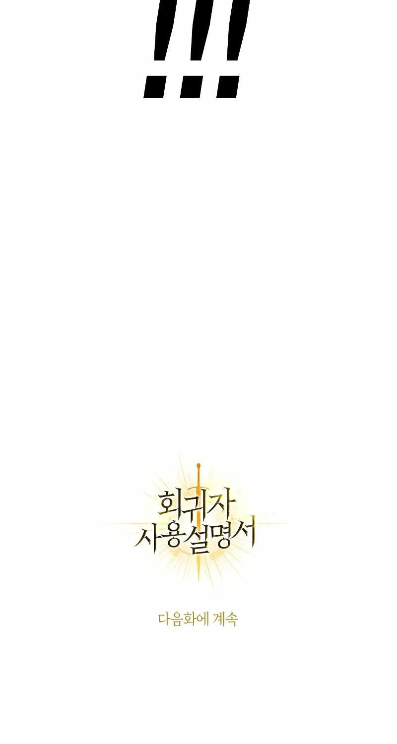 Read Regressor Instruction Manual chapter 41 image 129 on Lezhin