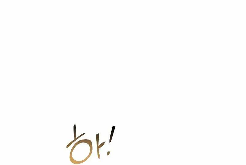 Read Regressor Instruction Manual chapter 46 image 115 on Lezhin