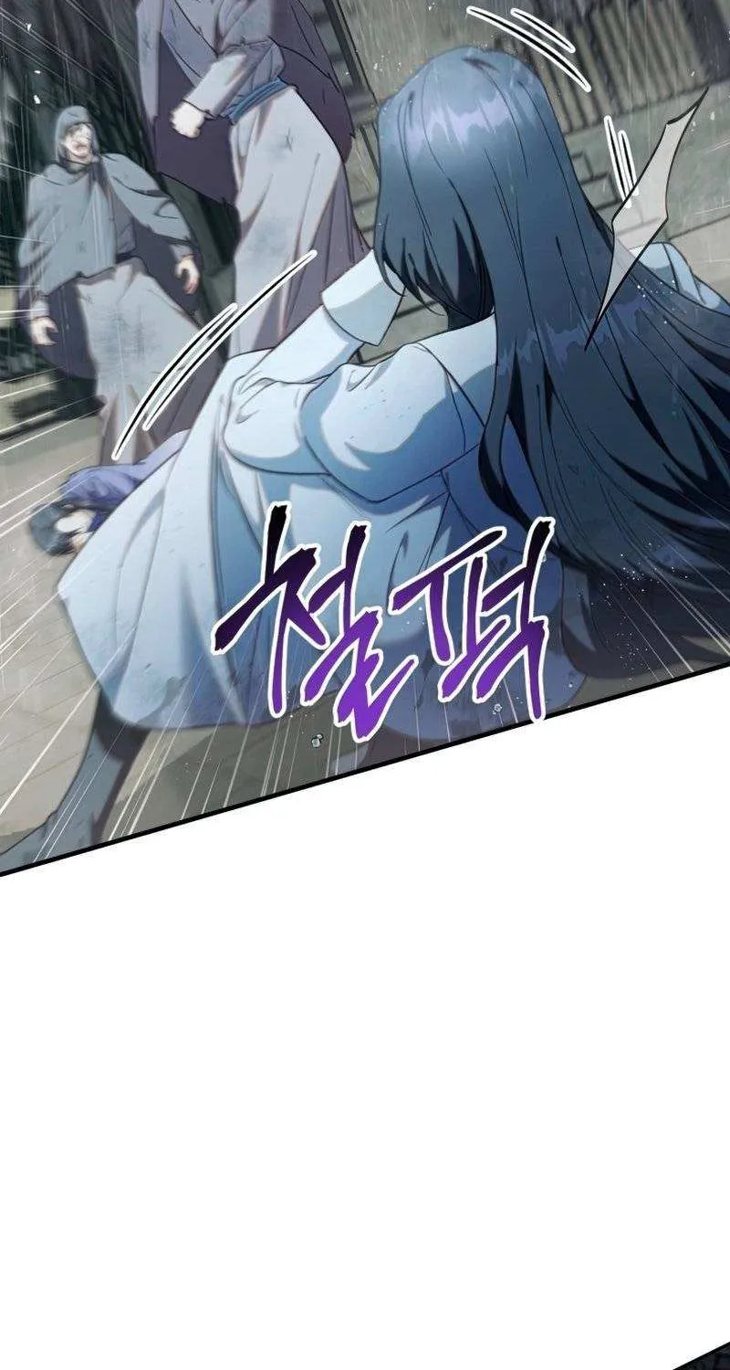 Read Regressor Instruction Manual chapter 48 image 13 on Lezhin